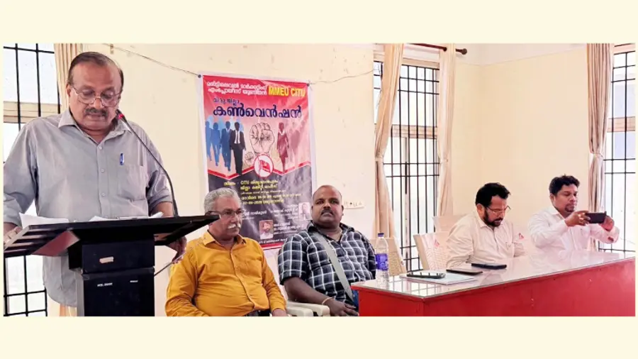 എംഎംഇയു ജില്ലാ കൺവൻഷൻ സിഐടിയു സംസ്ഥാന കമ്മിറ്റി അംഗം എൻ സായികുമാർ ഉദ്ഘാടനം ചെയ്യുന്നു