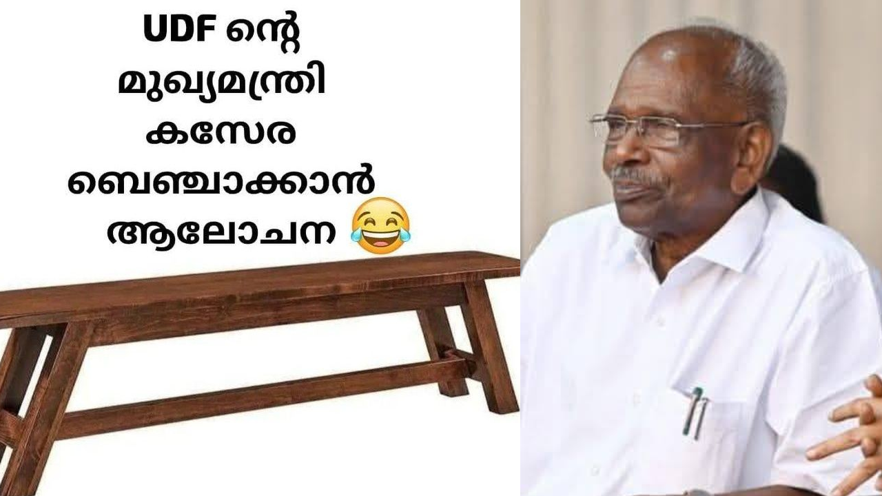MM Mani 