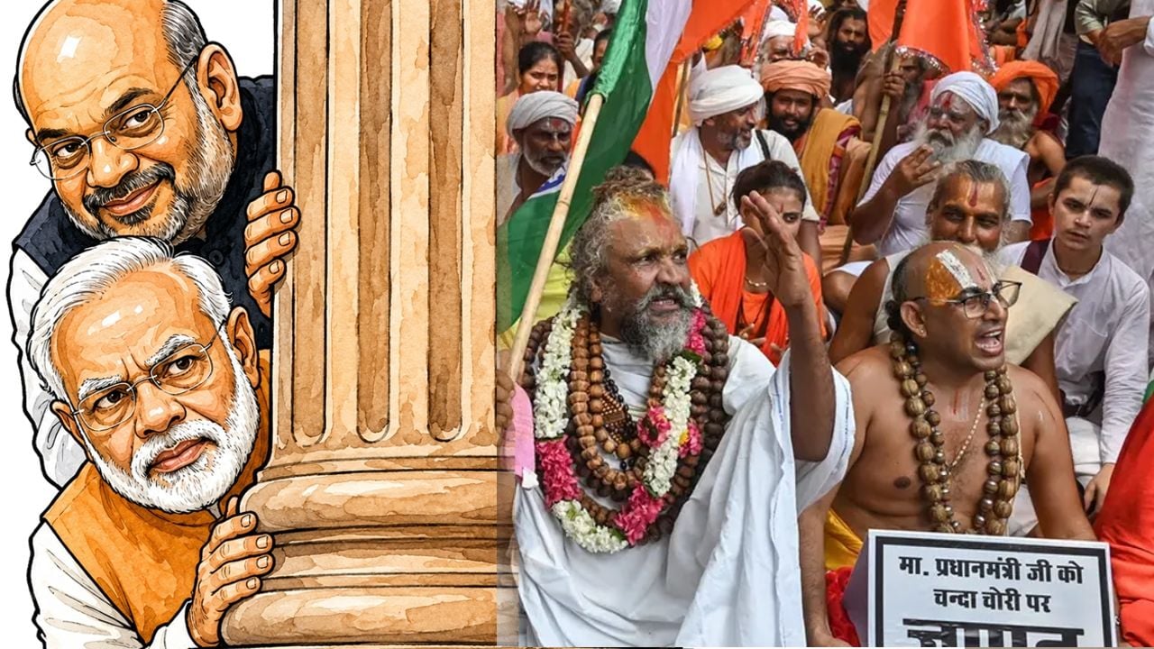 modi