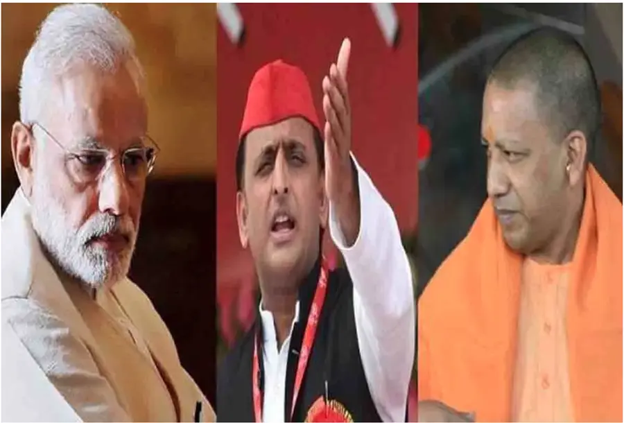 Modi Yogi Akhilesh