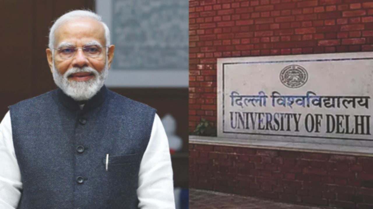 modi degree 