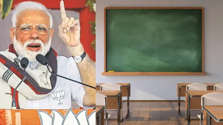 modi school.