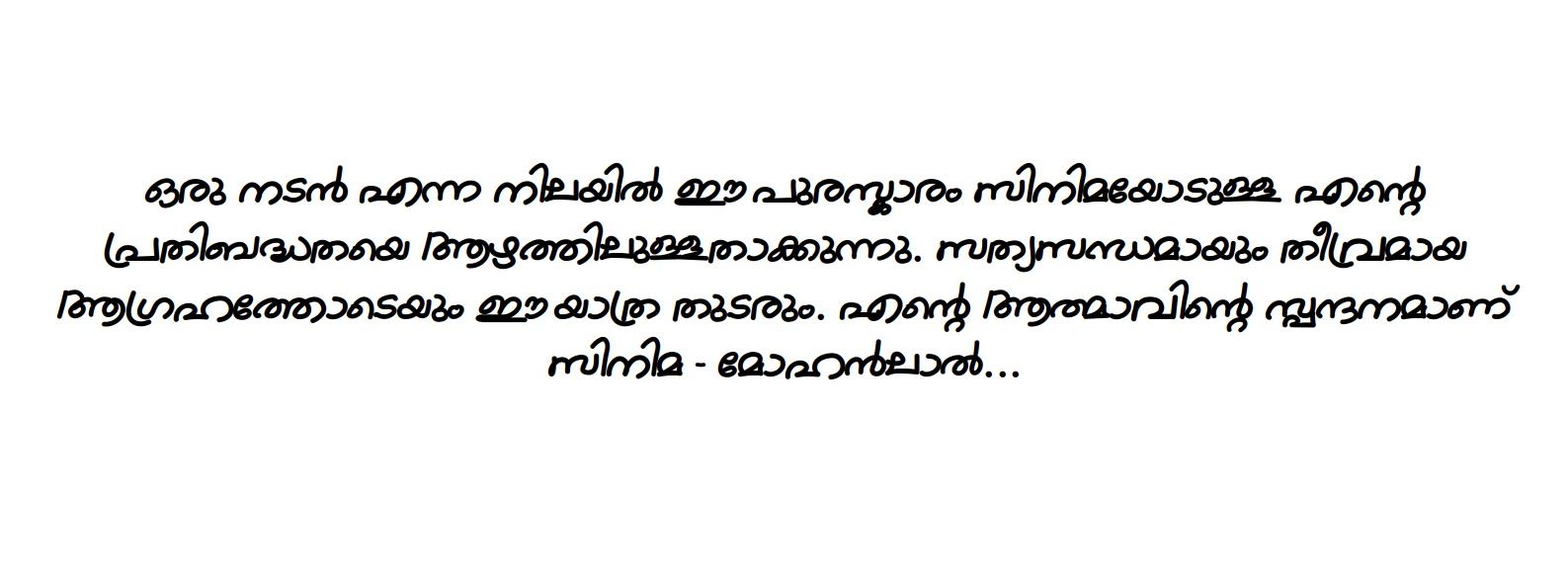 mohanlal font