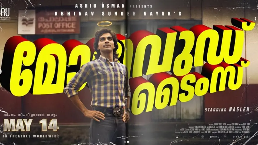 mollywood