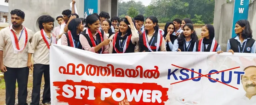 Calicut University College Union
