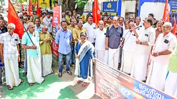 Bsnl Office March