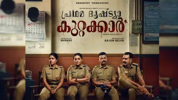 movie first look poster