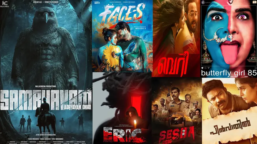 സിനിമാപ്രേമികൾക്ക് ആവേശമായി ഇന്ന് ആറ് ത്രില്ലർ ചിത്രങ്ങൾ തിയറ്ററുകളിലേക്ക്