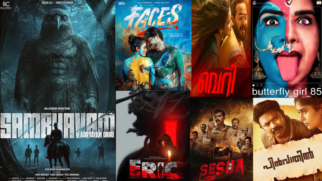 സിനിമാപ്രേമികൾക്ക് ആവേശമായി ഇന്ന് ആറ്  ത്രില്ലർ ചിത്രങ്ങൾ തിയറ്ററുകളിലേക്ക്