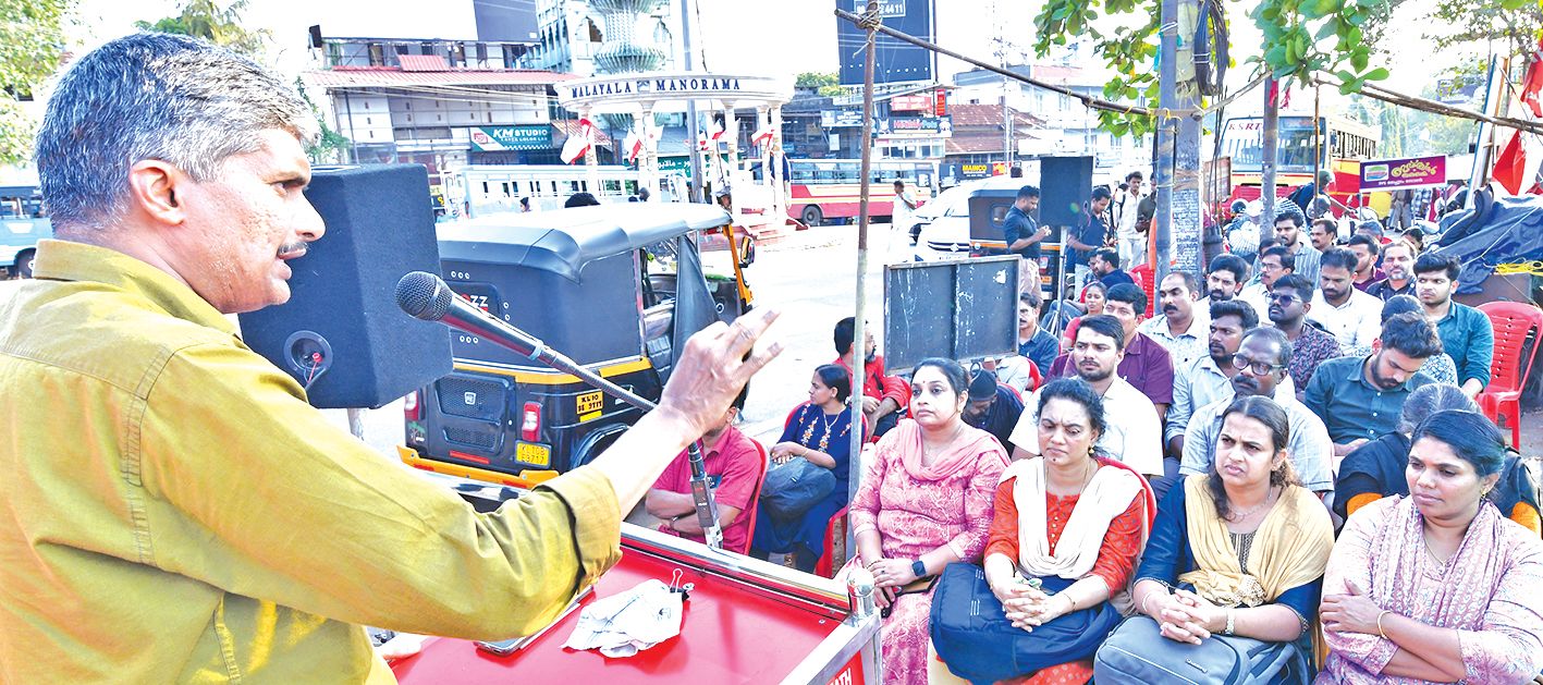  മലപ്പുറത്ത് സംഘടിപ്പിച്ച അവകാശ സംരക്ഷണ സദസ്സ് എഫ്എസ്ഇടിഒ ജില്ലാ സെക്രട്ടറി വി കെ രാജേഷ് ഉദ്ഘാടനംചെയ്യുന്നു