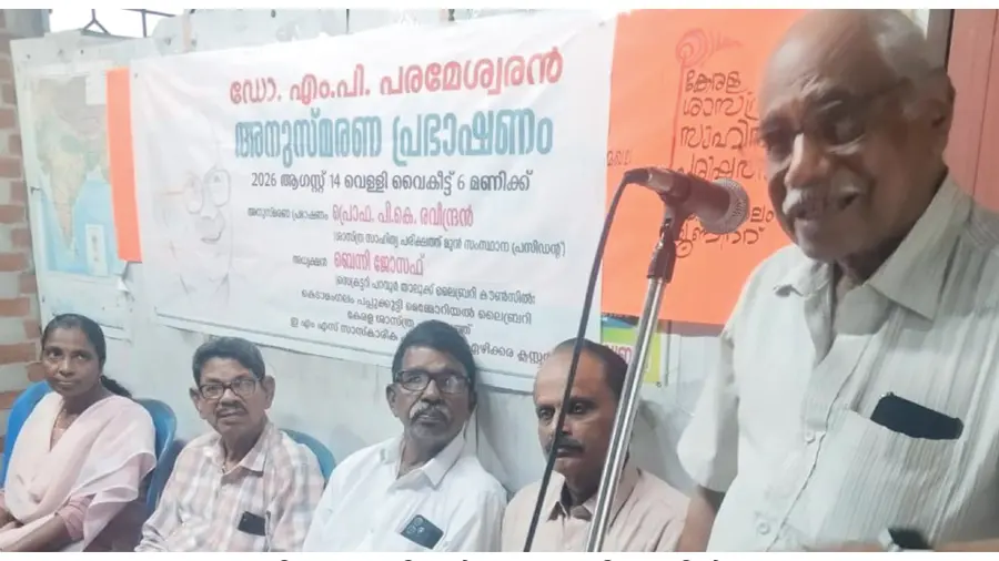 M P Parameswaran