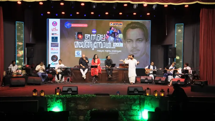 m s baburaj anusmaranam
