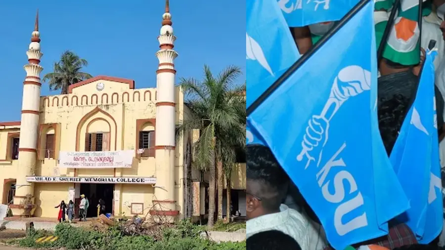 msm college ksu
