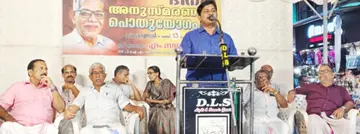 സിപിഐ എം ജില്ലാ കമ്മിറ്റിയംഗമായിരുന്ന സി കെ ബാലന്റെ ഒന്നാം ചരമവാർഷിക ഭാഗമായി പരപ്പനങ്ങാടിയിൽ നടന്ന അനുസ്മരണ സമ്മേളനം  സംസ്ഥാന സെക്രട്ടറിയറ്റംഗം എം സ്വരാജ് ഉദ്ഘാടനംചെയ്യുന്നു