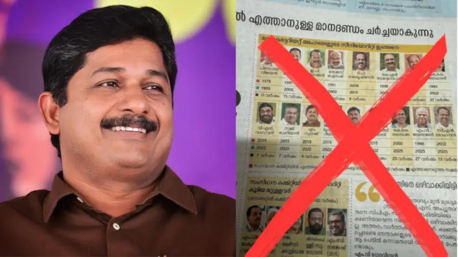 m swaraj against manorama fake news