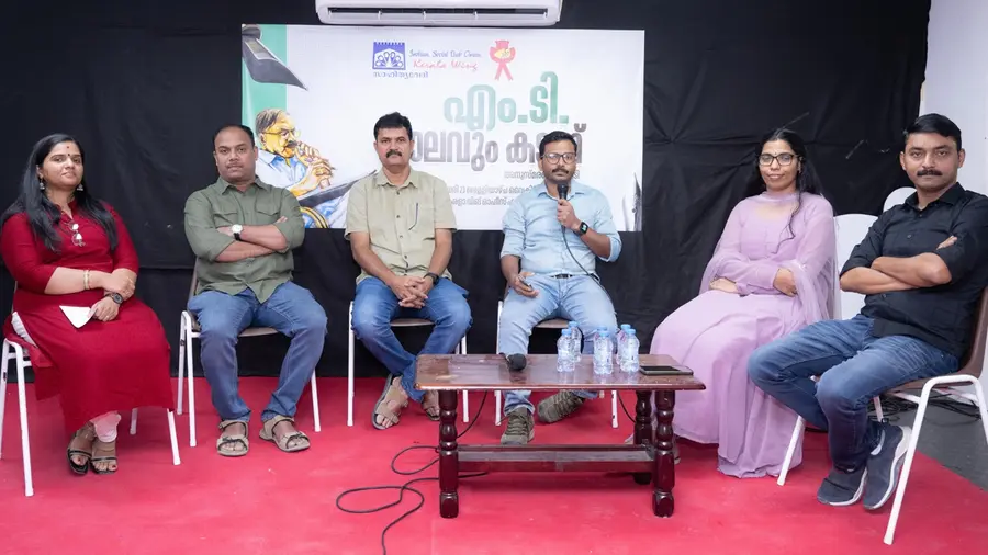m t anusmaranam