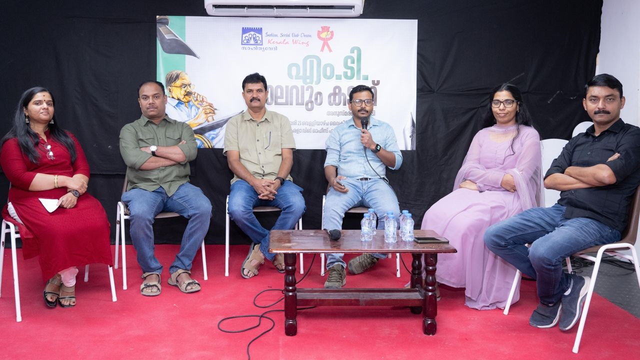 m t anusmaranam