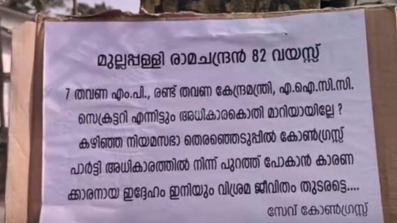 mullapalli