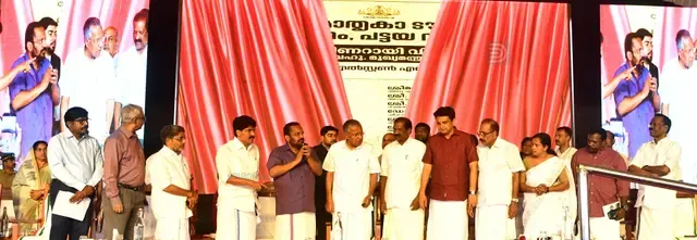 mundakkai chooralmala township
