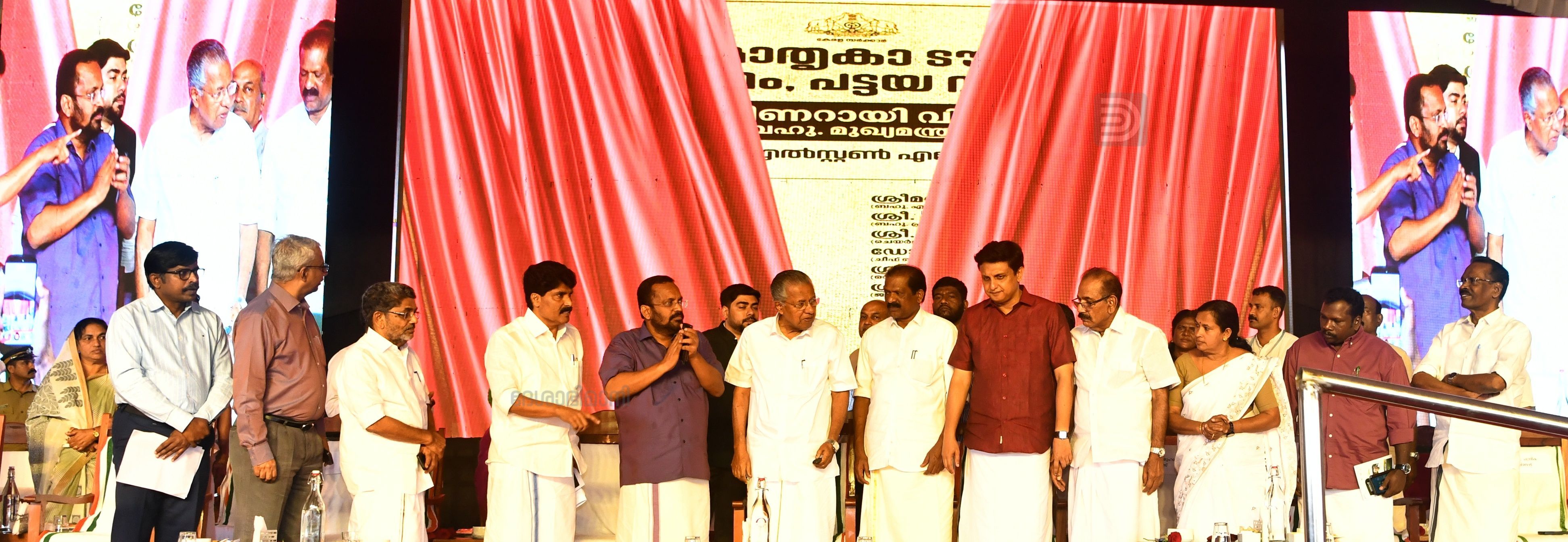 mundakkai chooralmala township