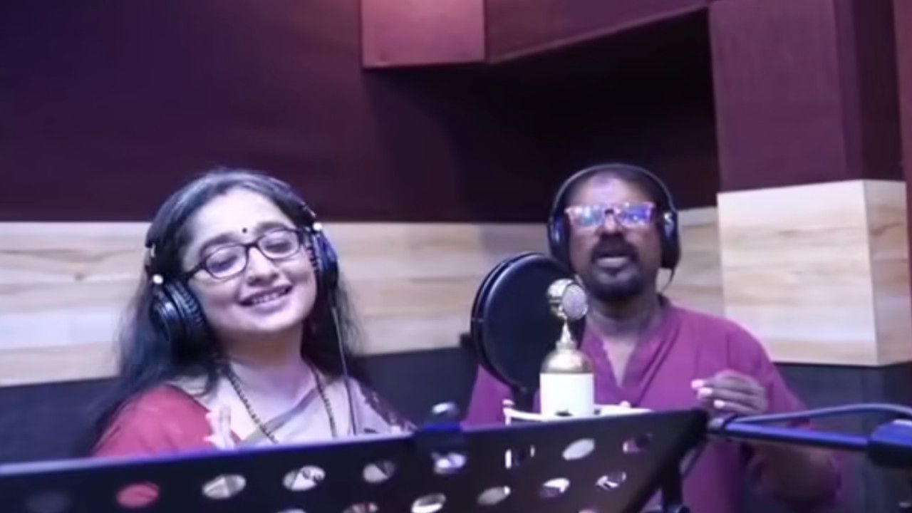 song