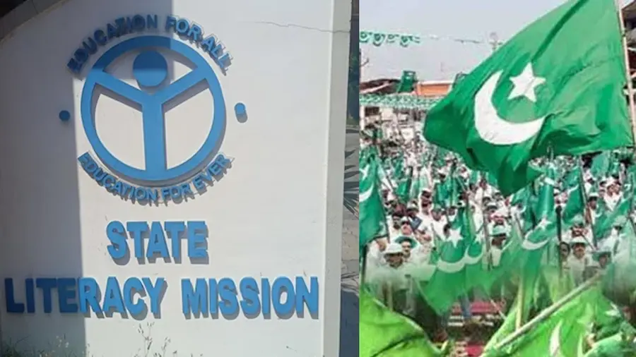 muslim league saksharatha mission