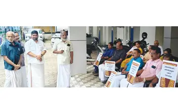 muvattupuzha municipality