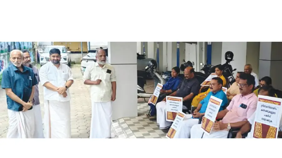 muvattupuzha municipality