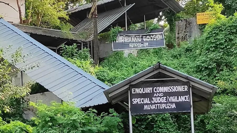 muvattupuzha vigilance court