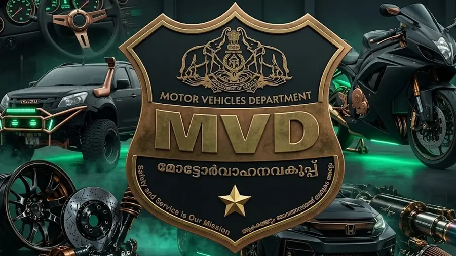 mvd fines modification