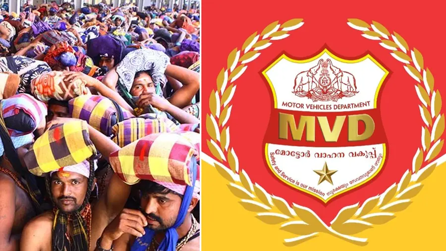 mvd sabarimala assistance