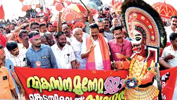 Ldf Vikasana Munnetta Jadha malappuram