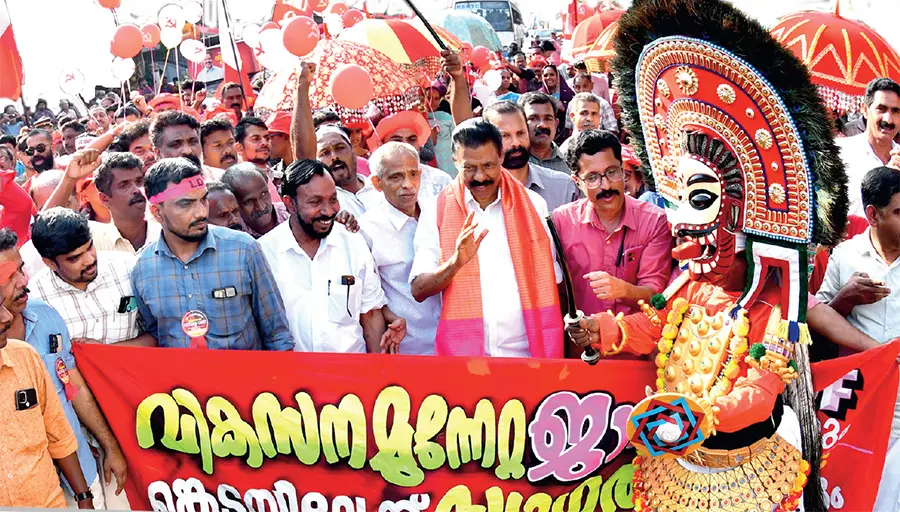 Ldf Vikasana Munnetta Jadha malappuram