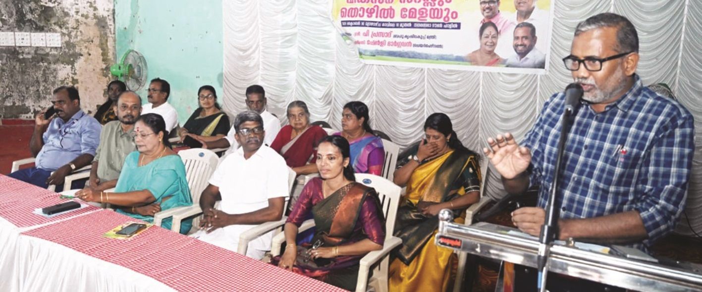 വികസനസദസ്