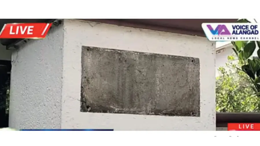 Thefts are becoming frequent.