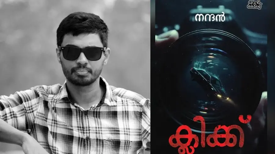 nandan.