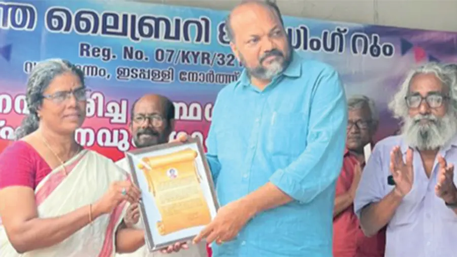 Award