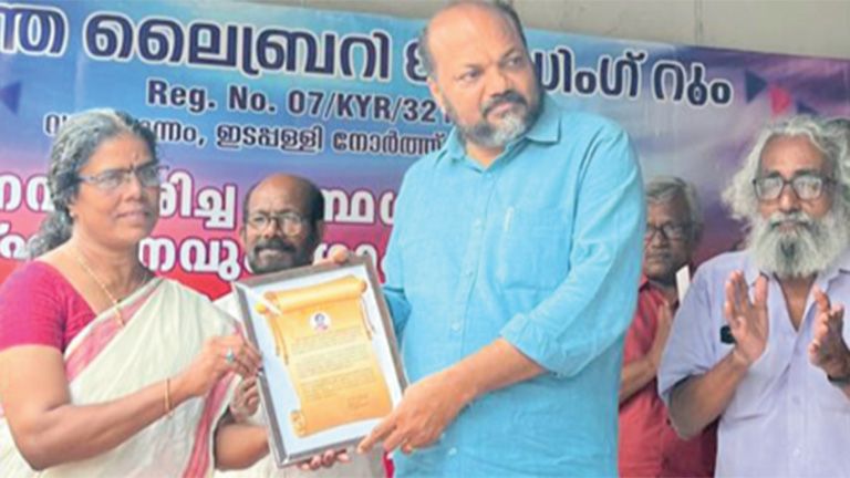 Award