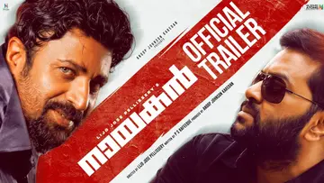nayakan