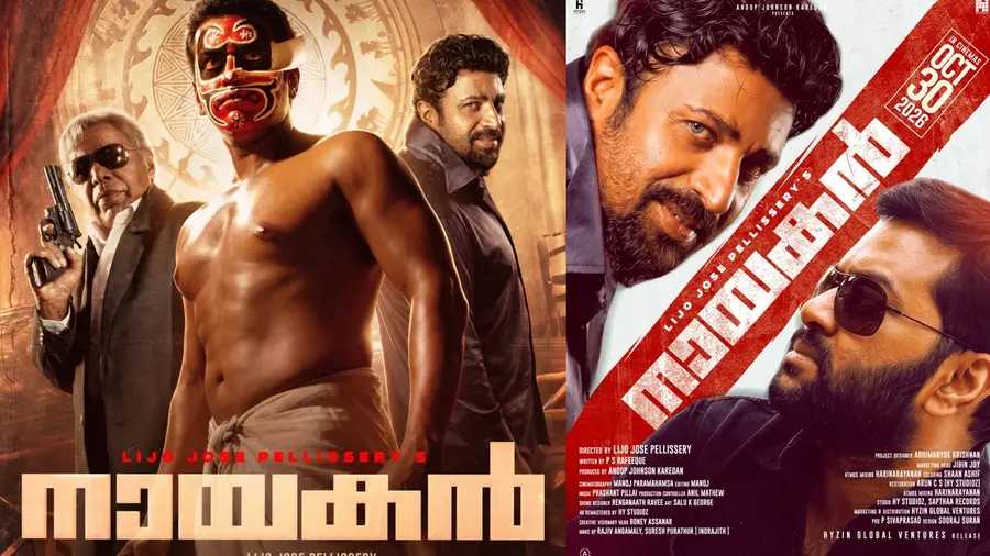 nayakan lijo jose pellisery.jpg