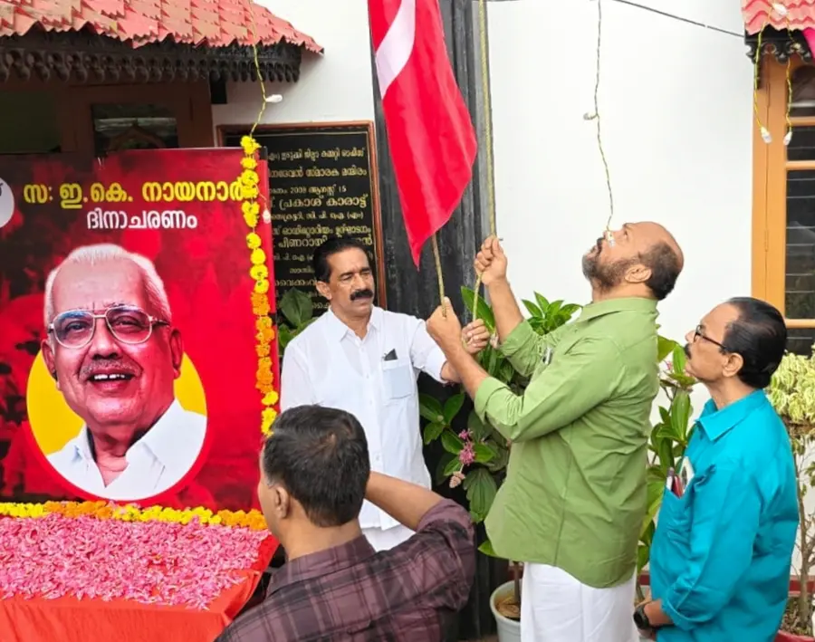 nayanar