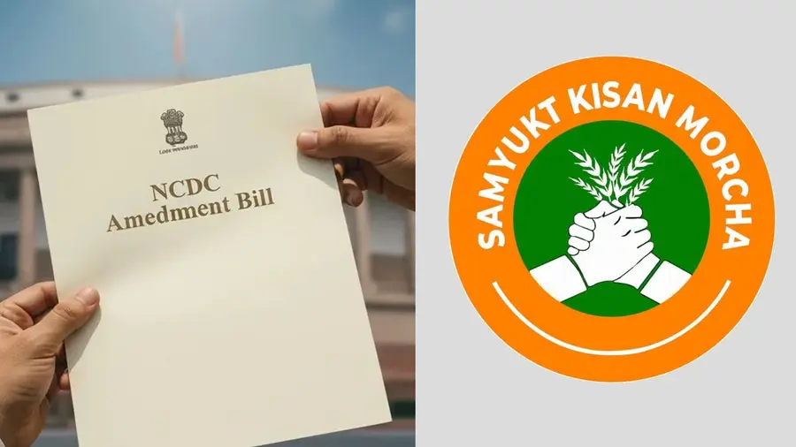 ncdc BILL SKM