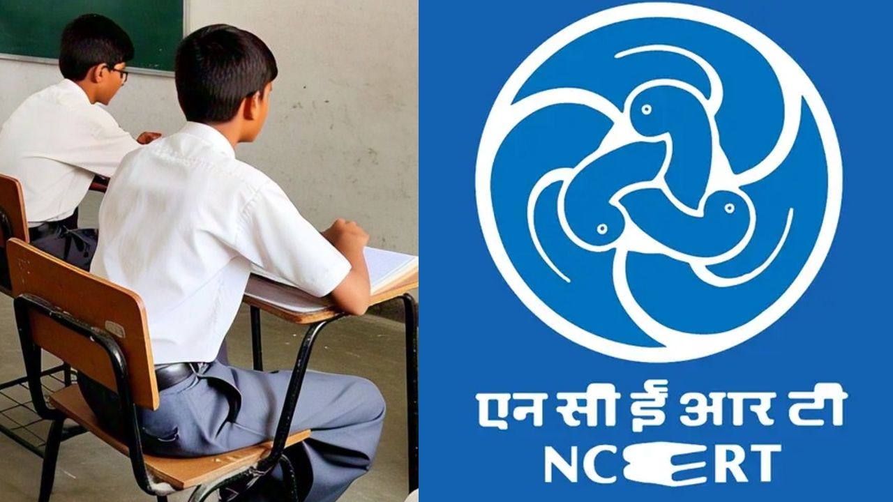 ncert students