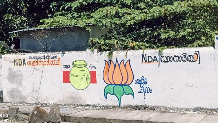 BJP-BDJS