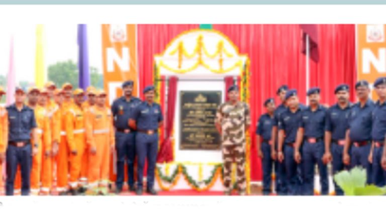 NDRF
