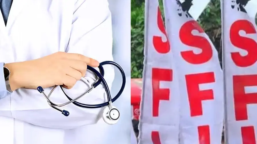 neet pg sfi