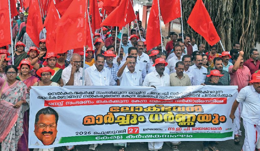 Farmers Protest