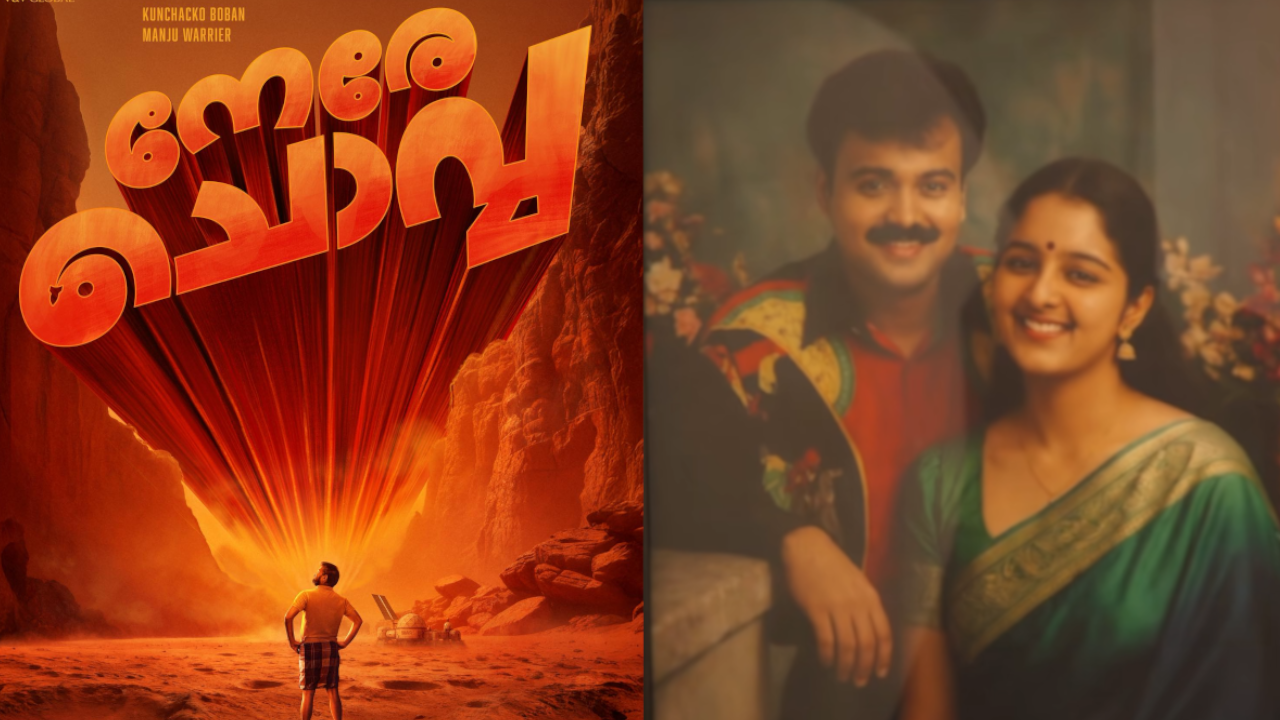 nere chovva movie
