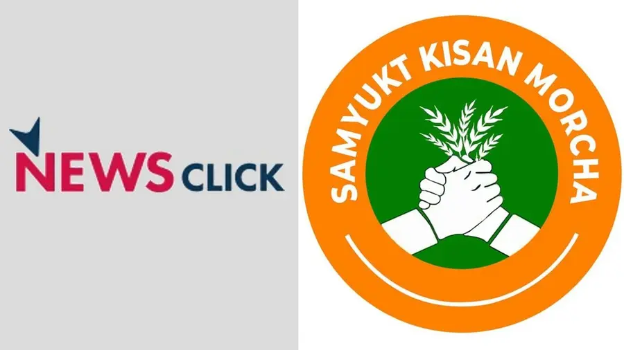 news click skm