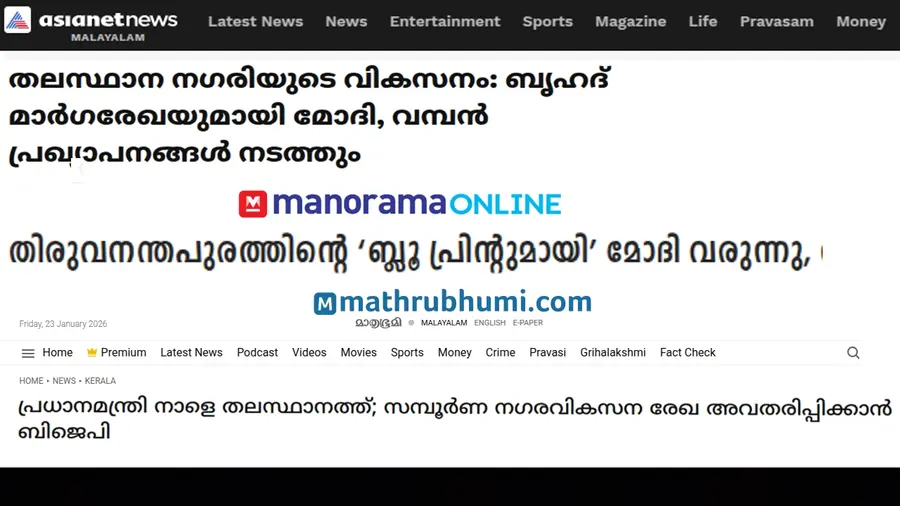 ലാൈേ